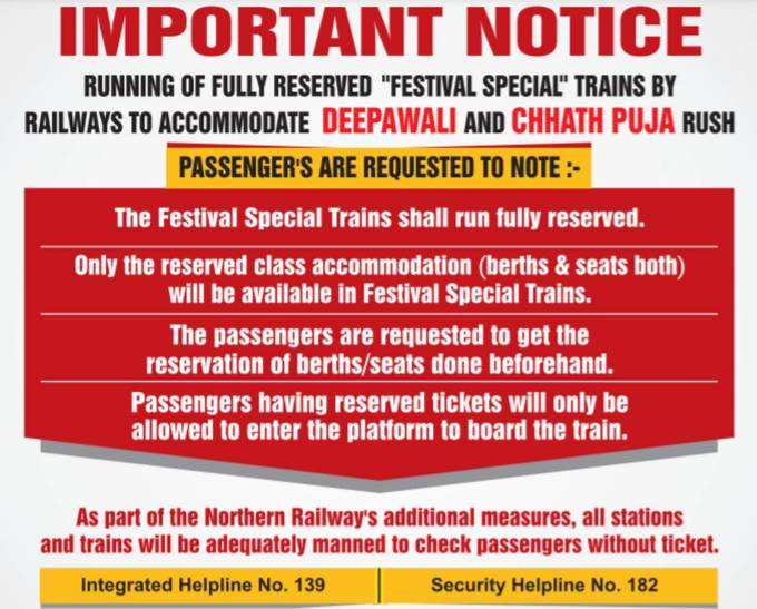 Railways-Notice1