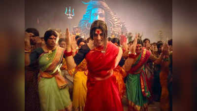 लक्ष्मी के नए गाने बम भोले में अक्षय कुमार ने दिखाया गजब किन्नर रूप, ताली बजाकर किया डांस