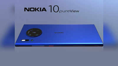 Nokia 10 PureView देगा प्रीमियम फोन्स को टक्कर, मिलेगा Snapdragon 875 और सैफायर ग्लास डिस्प्ले
