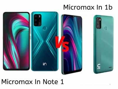 Micromax in Note 1 vs Micromax In 1b: ಹೊಸ ಫೋನ್ ಹೋಲಿಕೆ ವಿವರ ಇಲ್ಲಿದೆ..