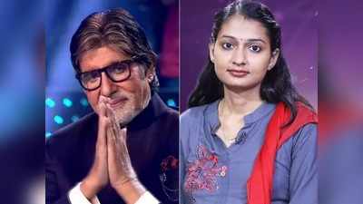 KBC 12: 25 लाख के इस सवाल का जवाब नहीं दे पाईं असिस्टेंट टीचर अर्पणा व्यास, आपको पता है सही जवाब?