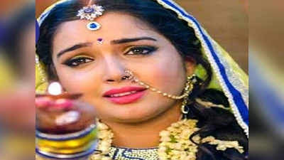 Karwa Chauth 2020 Songs: आपका दिल जीत लेंगे ये करवा चौथ स्पेशल भोजपुरी गीत