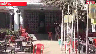 Gwalior News: जबरदस्त सुरक्षा और तीसरी आंख की निगरानी में रखी गई हैं EVM