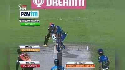 SRH vs MI: రషీద్ బౌలింగ్‌లో పోలార్డ్ LBW, కానీ సేఫ్.. డీఆర్ఎస్ రూల్‌పై దుమారం!