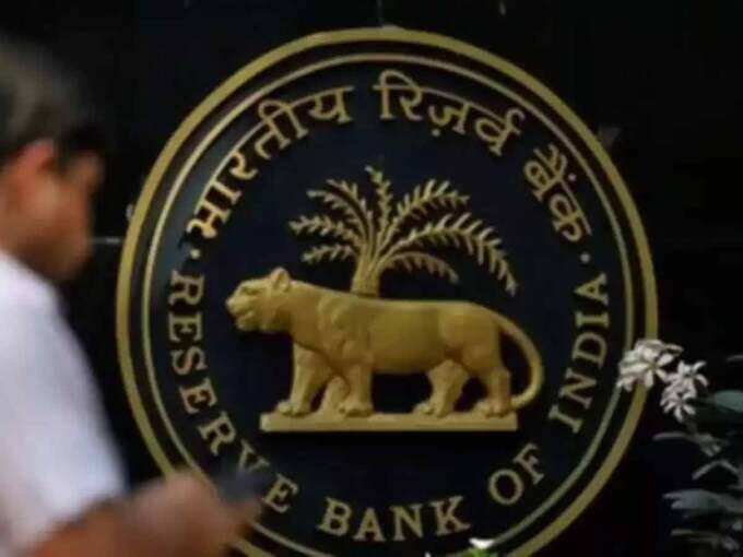 क्या है RBI की गाइडलाइन