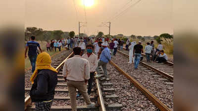 Gurjar Agitation: गुर्जर आंदोलन के चलते 3 ट्रेनें कैंसल दर्जनों डायवर्ट, देखें लिस्ट