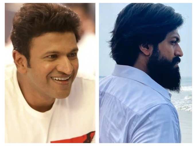 puneeth rajkumar and yash