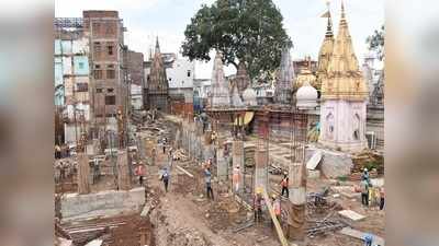 350 साल बाद ज्ञानवापी कूप बनेगा काशी विश्‍वनाथ मंदिर का हिस्‍सा, 1669 में मुगल सेना ने तोड़ा था मंदिर