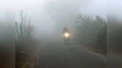 महाराष्ट्र के विदर्भ में पारा लुढ़का, 12 डिग्री तापमान के साथ यवतमाल रहा सबसे ठंडा शहर