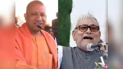 Bihar chunav news: अल्पसंख्यकों पर योगी गरम तो नीतीश नरम, अंतिम चरण की वोटिंग को लेकर क्या है NDA की प्लानिंग?