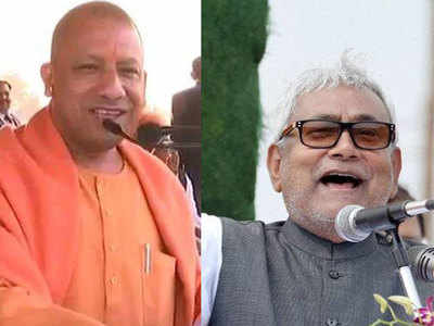 Bihar chunav news: अल्पसंख्यकों पर योगी गरम तो नीतीश नरम, अंतिम चरण की वोटिंग को लेकर क्या है NDA की प्लानिंग?