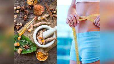 <strong>weight loss : </strong>झटपट वजन कमी करायचं आहे? मग जाणून घ्या आयुर्वेदातील ‘ही’ ५ सिक्रेट्स!