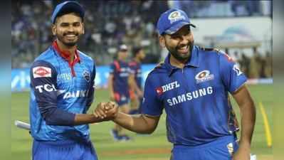 IPL 2020: ફાઈનલની ટિકિટ માટે આજે DC v MI આમને-સામને, કોણ મારશે બાજી?