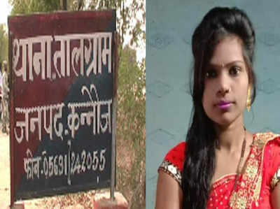 Kannauj News: पहले करवा चौथ पर घर नहीं पहुंचा पति, पत्नी ने जहर खाकर दी जान!