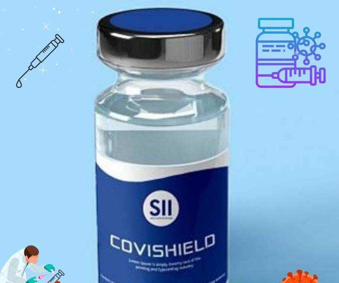 Covishield वैक्‍सीन से कोई खतरा नहीं