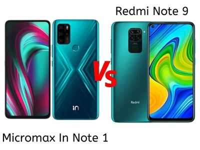 Micromax In Note 1: ಶವೋಮಿ ರೆಡ್ಮಿ ಅಥವಾ ಮೈಕ್ರೋಮ್ಯಾಕ್ಸ್? ಯಾವುದು ಬೆಸ್ಟ್?