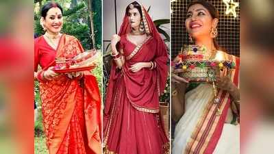 TV Celebs Karwa Chauth 2020: चांद की राह तकते रहे टीवी सितारे, ऐसे मनाया करवा चौथ