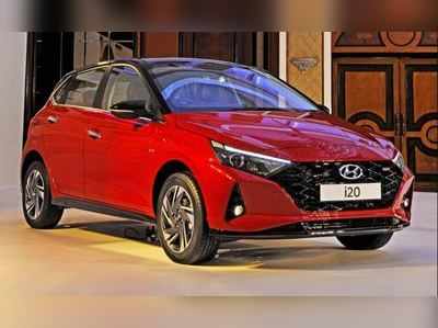 નવી Hyundai i20 ભારતમાં લોન્ચ, કિંમત રૂ. 6.79 લાખથી શરૂ