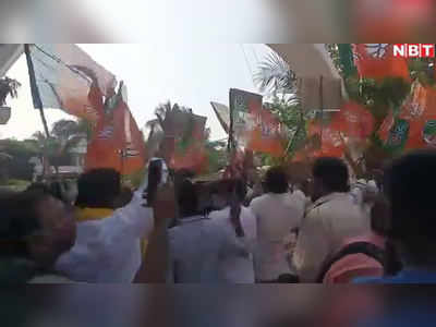 Bihar Election: लाठी देखकर उल्टे पांव लौटे BJP विधायक, कांग्रेस मुख्यालय सदाकत आश्रम के गेट पर ही किया प्रदर्शन