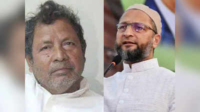 Bihar chunav : कांग्रेस MLA के ओवैसी के लिए बिगड़े बोल- ये मवेशी साहब हैदराबाद से चरने आए हैं, दांत तोड़कर भेज दूंगा...