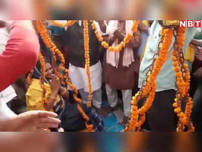 बिहार चुनाव 2020: निर्दलीय प्रत्याशी रेणु देवी को जनता ने लड्डुओं से तौला, दिया जीत का आशीर्वाद