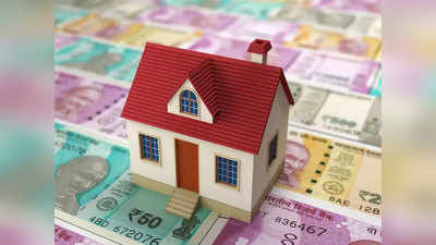 Home Loan Rate गृहकर्ज होतेय स्वस्त; बँकांमध्ये व्याजदर कपातीची स्पर्धा, हे आहे त्यामागेचे कारण