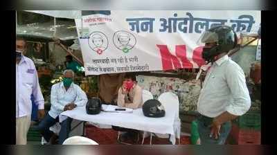 Rajasthan : झुंझुनूं नगर परिषद की नई पहल, मिलेगी इससे कोरोना रोकथाम में बड़ी मदद