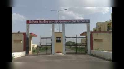 Rajasthan : दौसा की Central jail  में Corona हुआ अनकंट्रोल!, मिले 100 से ज्यादा मिले पॉजिटिव