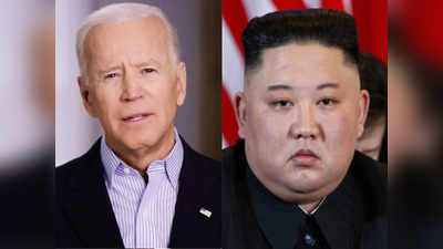 जो बाइडेन को पागल कुत्ता कह चुका है उत्तर कोरिया, नए राष्ट्रपति के लिए टेंशन बने रहेंगे किम जोंग उन के परमाणु बम