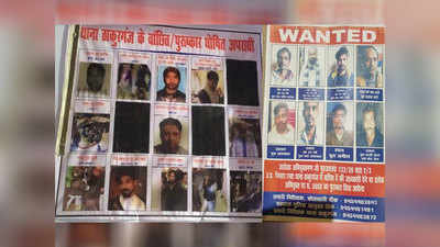 लखनऊ में CAA-NRC प्रदर्शनकारियों के सिर पर 5 हजार का इनाम, मौलाना सहित 14 आरोपियों के लगे पोस्‍टर