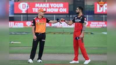 SRH vs RCB Eliminator: సన్‌రైజర్స్‌‌తో కోహ్లిసేన పోరు.. ఇరు జట్ల ఆటతీరు ఇలా!