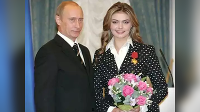 रूस: गंभीर बीमारी से जूझ रहे व्‍लादिमीर पुतिन, गर्लफ्रेंड के कहने पर दे सकते हैं इस्‍तीफा