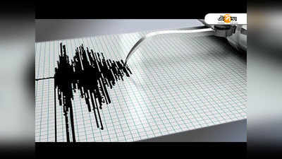 हिमाचल प्रदेश के चंबा में भूकंप के झटके, छह महीने में कई बार हिली धरती