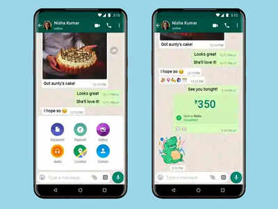 भारत में मिलने लगा Whatsapp Pay फीचर, अब चैटिंग करते हुए कर पाएंगे पेमेंट