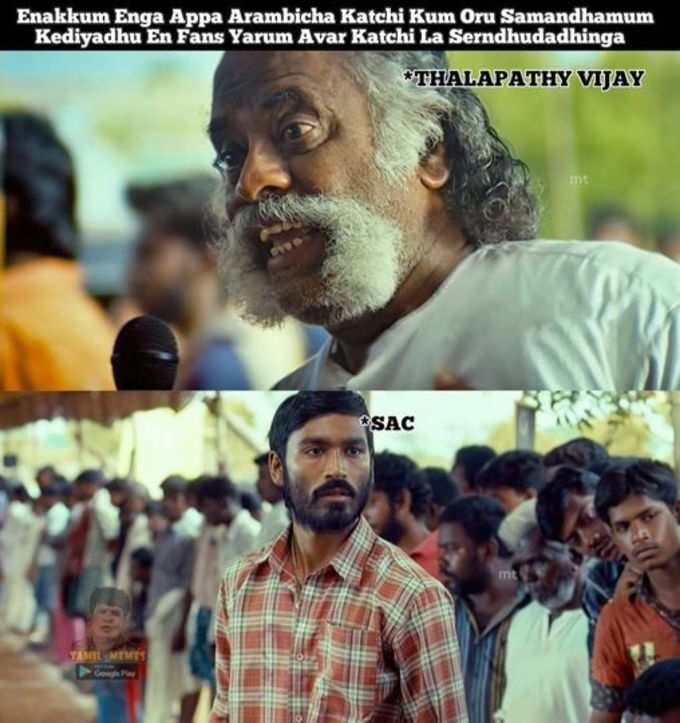 vijay sac memes