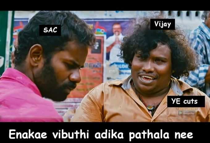 vijay sac political entry tamil memes