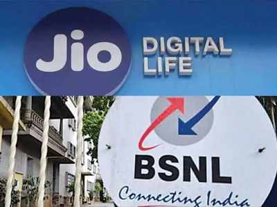 Reliance Jio vs BSNL: 199 रुपये में अनलिमिटेड कॉल और 25GB डेटा