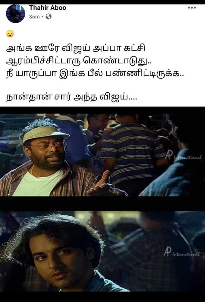 vijay sac memes tamil