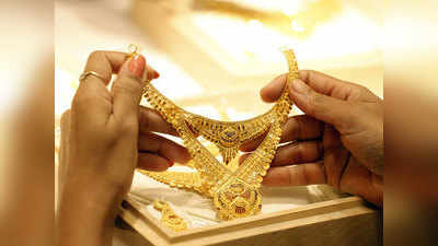 Gold Rate कमाॅडिटी बाजार ; सोने दरात घसरण तर चांदी तेजीत