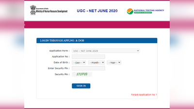 UGC NET Answer Key 2020: यूजीसी नेट की आंसर-की जारी, इस तरह करें चैलेंज