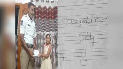 Hyderabad: ऐंबुलेंस को जाम से निकालने के लिए 2 किमी तक दौड़ने वाले कॉन्स्टेबल की बेटी ने ऐसे दी बधाई, रो पड़ा पिता