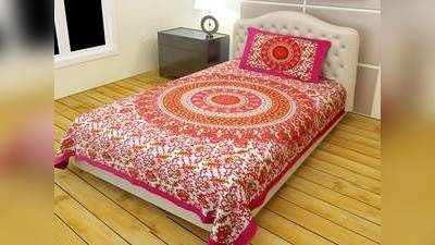 दिवाली पर गिफ्टिंग या अपने घर के लिए मात्र Rs 300 में खरीदें खूबसूरत Bedsheet