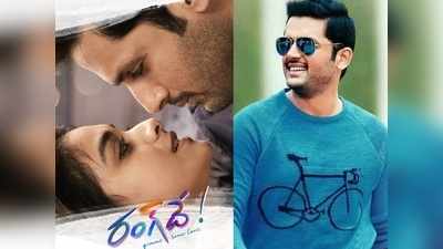 Nithiin: ఏమిటో ఇది అంటూనే కీర్తిసురేష్‌తో నితిన్ రొమాన్స్.. వైరల్ అవుతున్న వీడియో క్లిప్