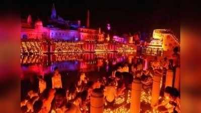 Ayodhya News: अयोध्या के दीपोत्सव में दिखेगी नारी सशक्तिकरण की झलक