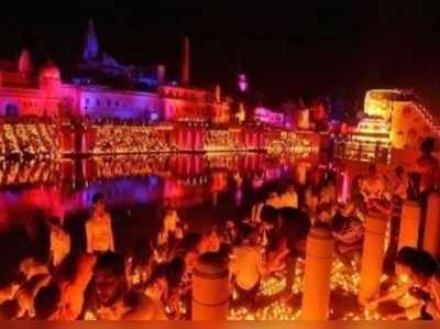 Ayodhya News: अयोध्या के दीपोत्सव में दिखेगी नारी सशक्तिकरण की झलक