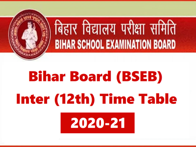BSEB 12th timetable 2021: बिहार बोर्ड इंटर परीक्षा 2021 की तारीख बदली, देखें नया शेड्यूल