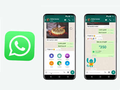 अब WhatsApp Pay से करें पैसों का लेनदेन, मेसेज भेजने से भी आसान है तरीका