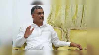 Harish rao: ఇదే లాస్ట్ ఛాన్స్ అంటున్న హరీష్ రావు