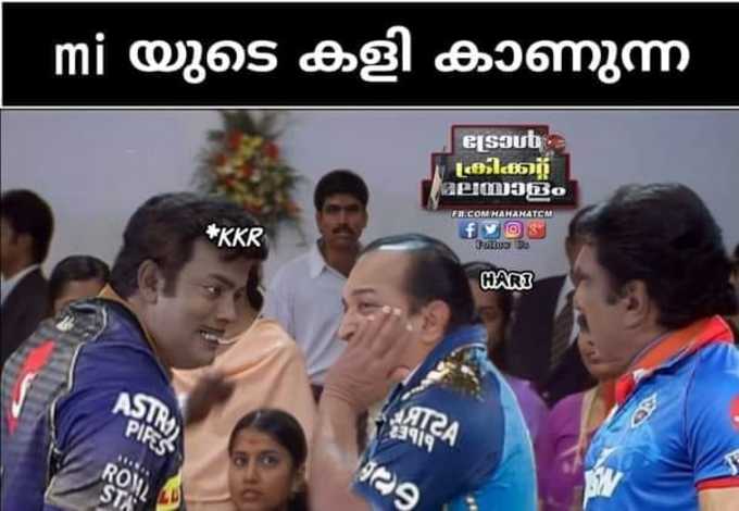 ഞങ്ങളെ പറ്റിച്ചല്ലേ...