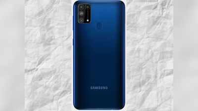 Samsung Galaxy M31 को मिल रहा नया UI अपडेट, जानें नए फीचर्स